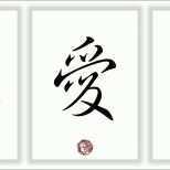 Beste Chinesische Japanische Schriftzeichen China Japan Schrift