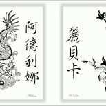 Großartig Chinesische Japanische Schriftzeichen China Japan Schrift