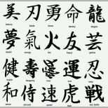 Großartig Chinesische Zeichen Schrift &amp; Sprache