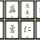 Neue Version Japanische Schriftzeichen Vorlagen Cool Wushu Und 7 Regeln
