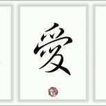 Überraschen asiatische Partnerkalligraphie Mit China Japan Kanji Zeichen